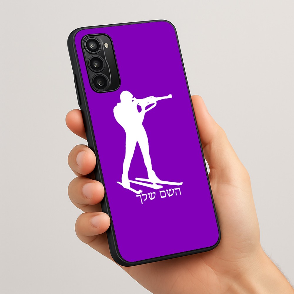 כיסוי בעיצוב אישי עם השם שלך לדגם - Motorola Moto G05 4G בעיצוב ביאתלון