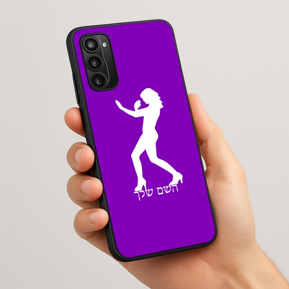 כיסוי בעיצוב אישי עם השם שלך לדגם - Motorola Moto G05 4G בעיצוב אישה מגוננת