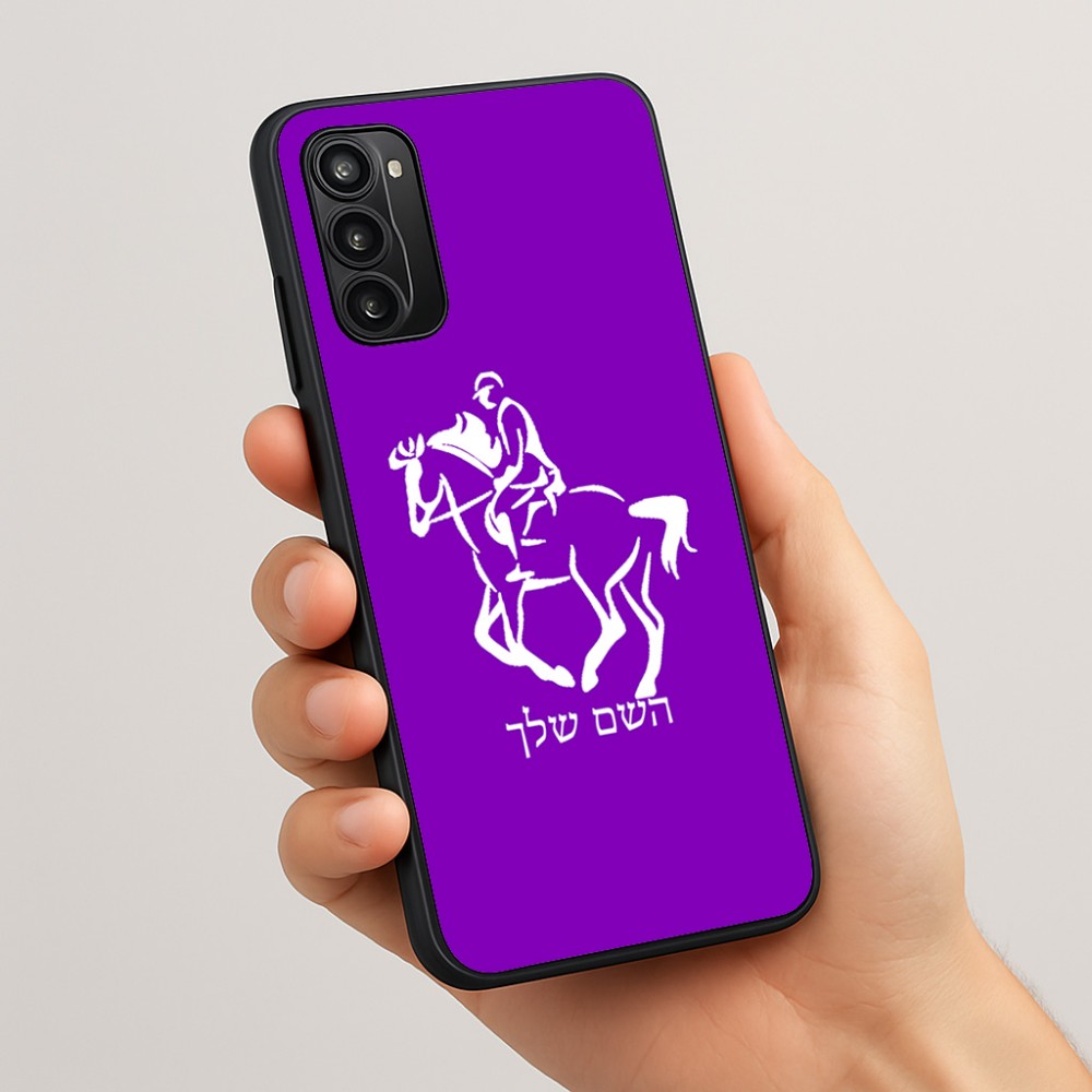 כיסוי בעיצוב אישי עם השם שלך לדגם - Motorola Moto G05 4G בעיצוב רוכב סוסים 2