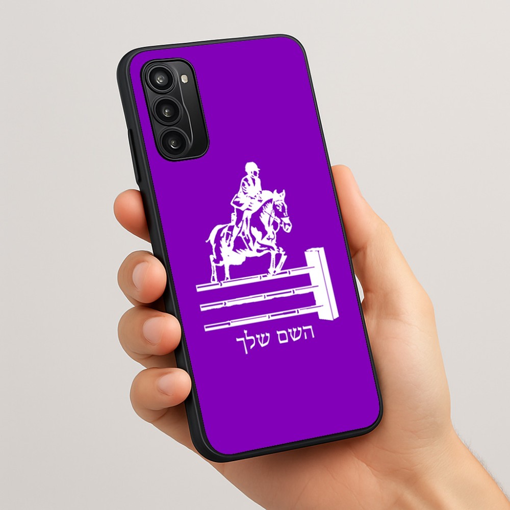כיסוי בעיצוב אישי עם השם שלך לדגם - Motorola Moto G05 4G בעיצוב רוכב סוסים