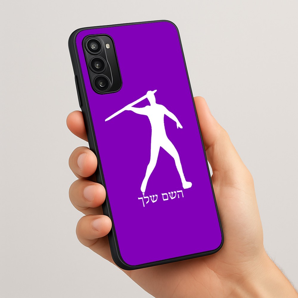 כיסוי בעיצוב אישי עם השם שלך לדגם - Motorola Moto G05 4G בעיצוב זורק כידון