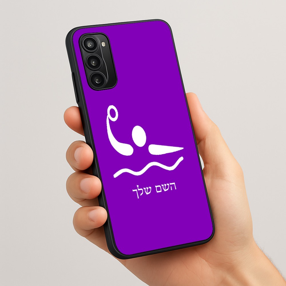 כיסוי בעיצוב אישי עם השם שלך לדגם - Motorola Moto G05 4G בעיצוב כדור מים אולימפי