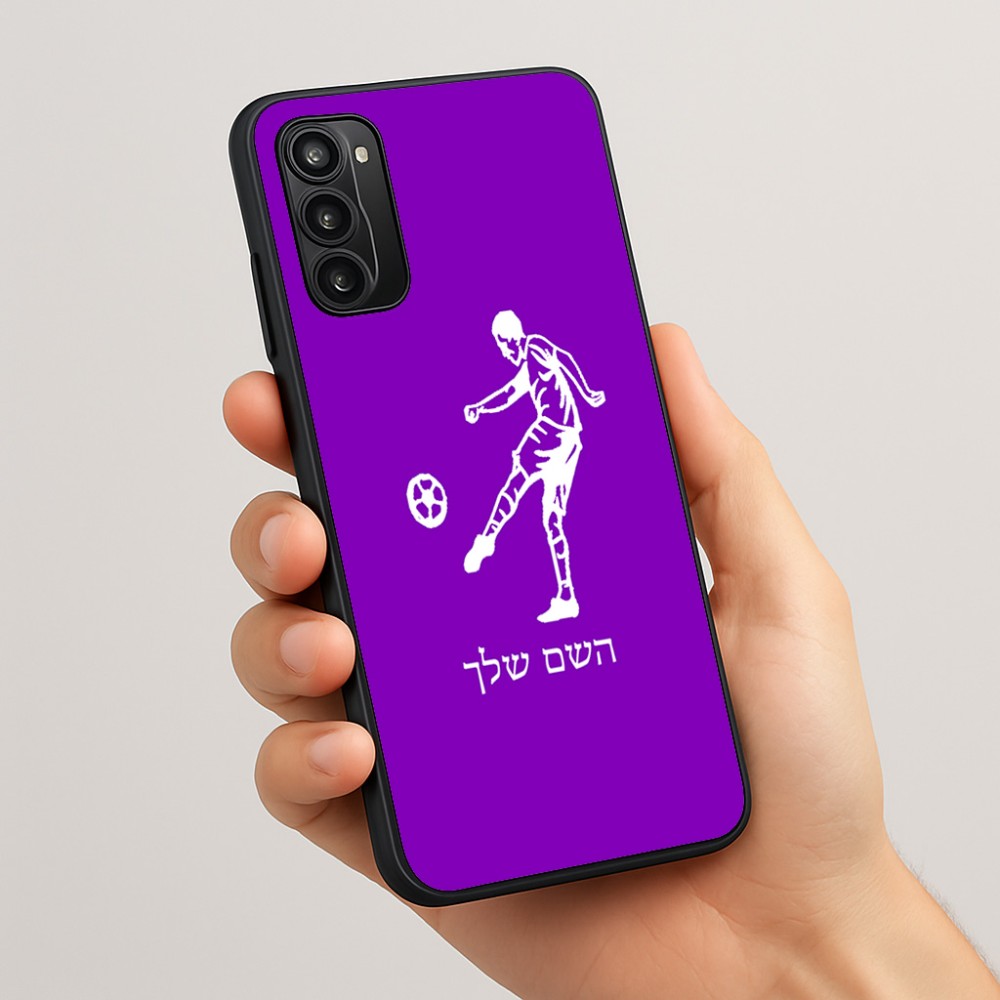 כיסוי בעיצוב אישי עם השם שלך לדגם - Motorola Moto G05 4G בעיצוב שחקן כדורגל