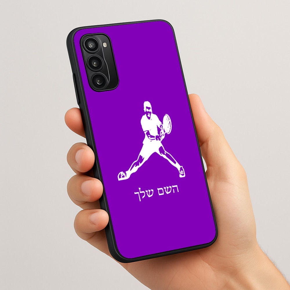 כיסוי בעיצוב אישי עם השם שלך לדגם - Motorola Moto G05 4G בעיצוב שחקן טניס