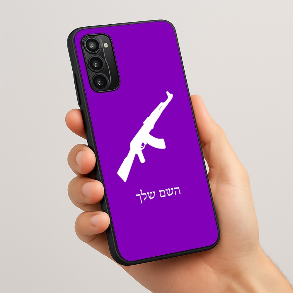 כיסוי בעיצוב אישי עם השם שלך לדגם - Motorola Moto G05 4G בעיצוב אק 47