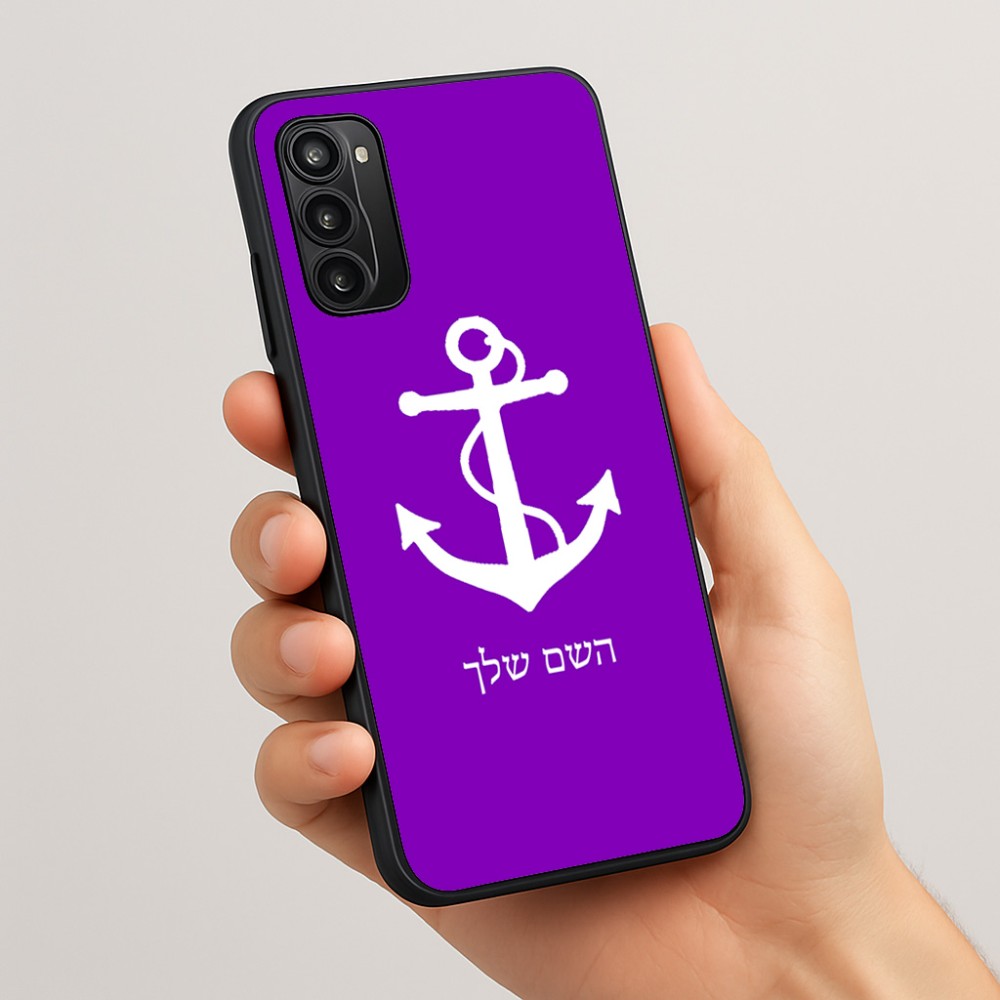 כיסוי בעיצוב אישי עם השם שלך לדגם - Motorola Moto G05 4G בעיצוב לעגן