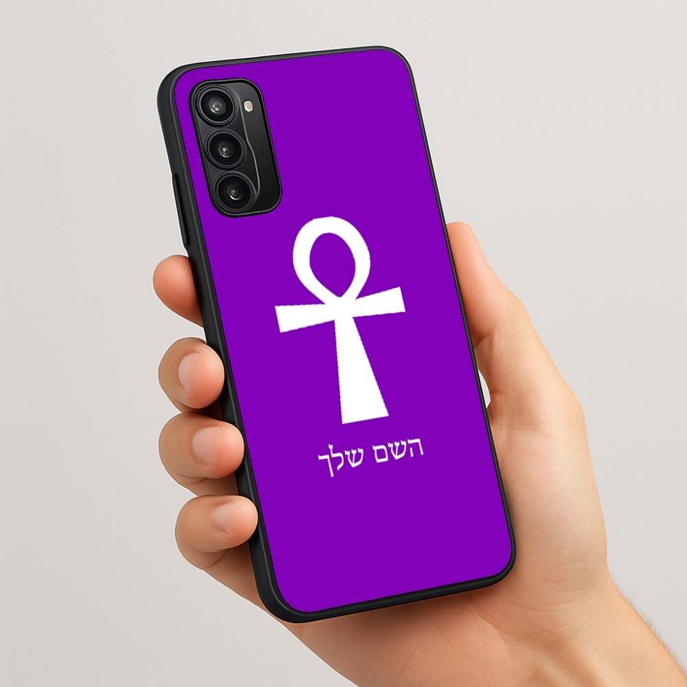 כיסוי בעיצוב אישי עם השם שלך לדגם - Motorola Moto G05 4G בעיצוב אנק - מפתח החיים המצרי