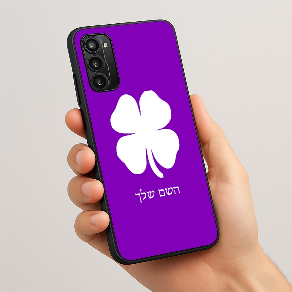 כיסוי בעיצוב אישי עם השם שלך לדגם - Motorola Moto G05 4G בעיצוב קלבר