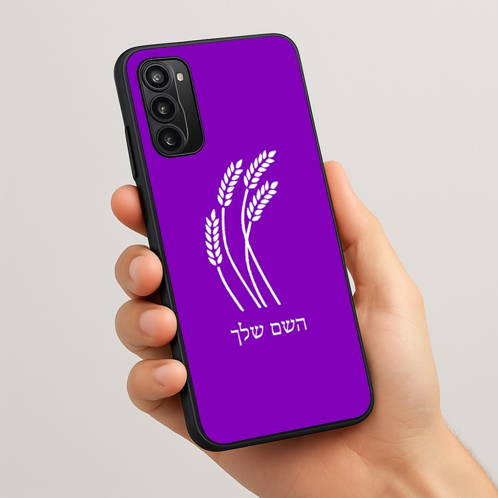 כיסוי בעיצוב אישי עם השם שלך לדגם - Motorola Moto G05 4G בעיצוב חיטה גלית זהב