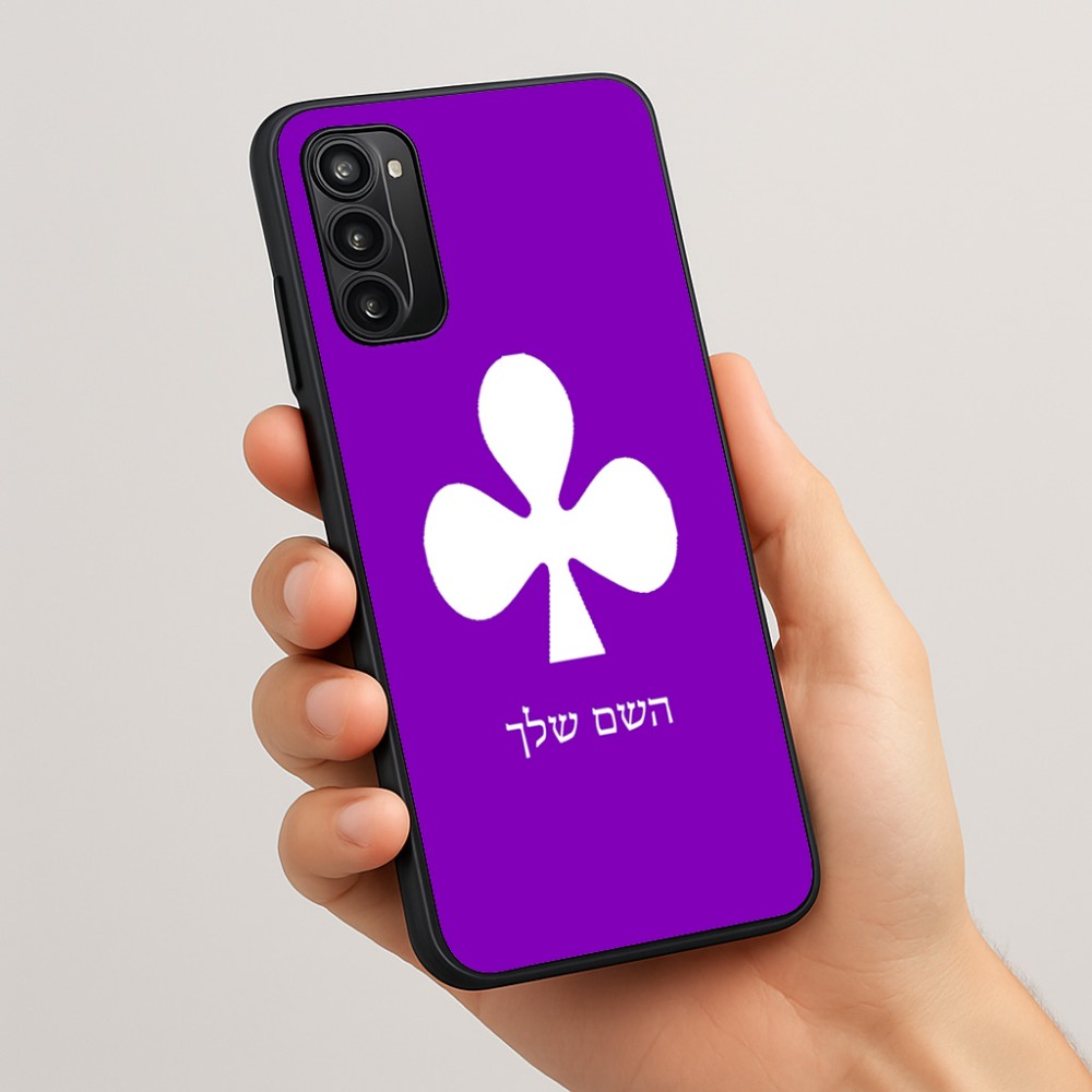 כיסוי בעיצוב אישי עם השם שלך לדגם - Motorola Moto G05 4G בעיצוב אגם