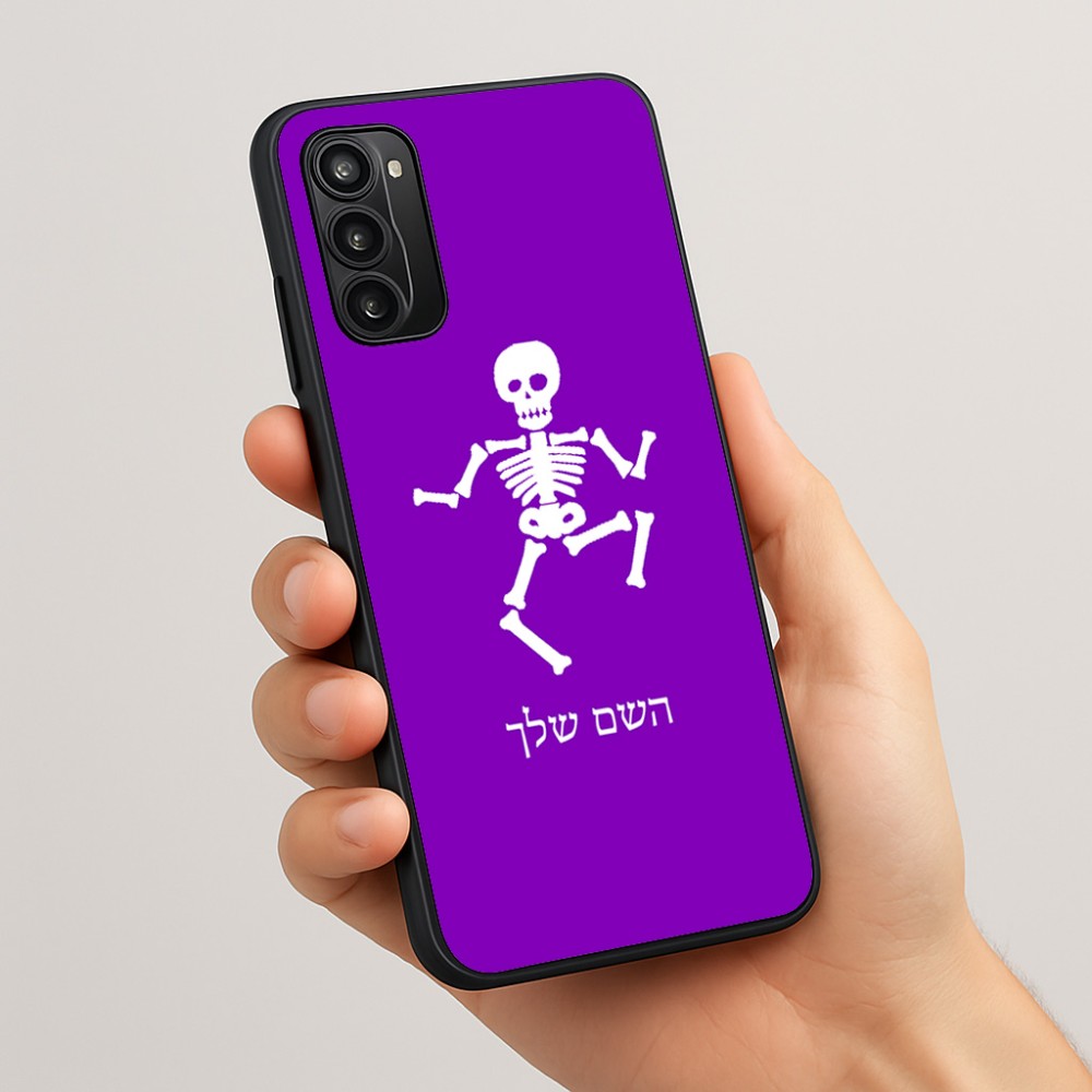 כיסוי בעיצוב אישי עם השם שלך לדגם - Motorola Moto G05 4G בעיצוב סקלטון
