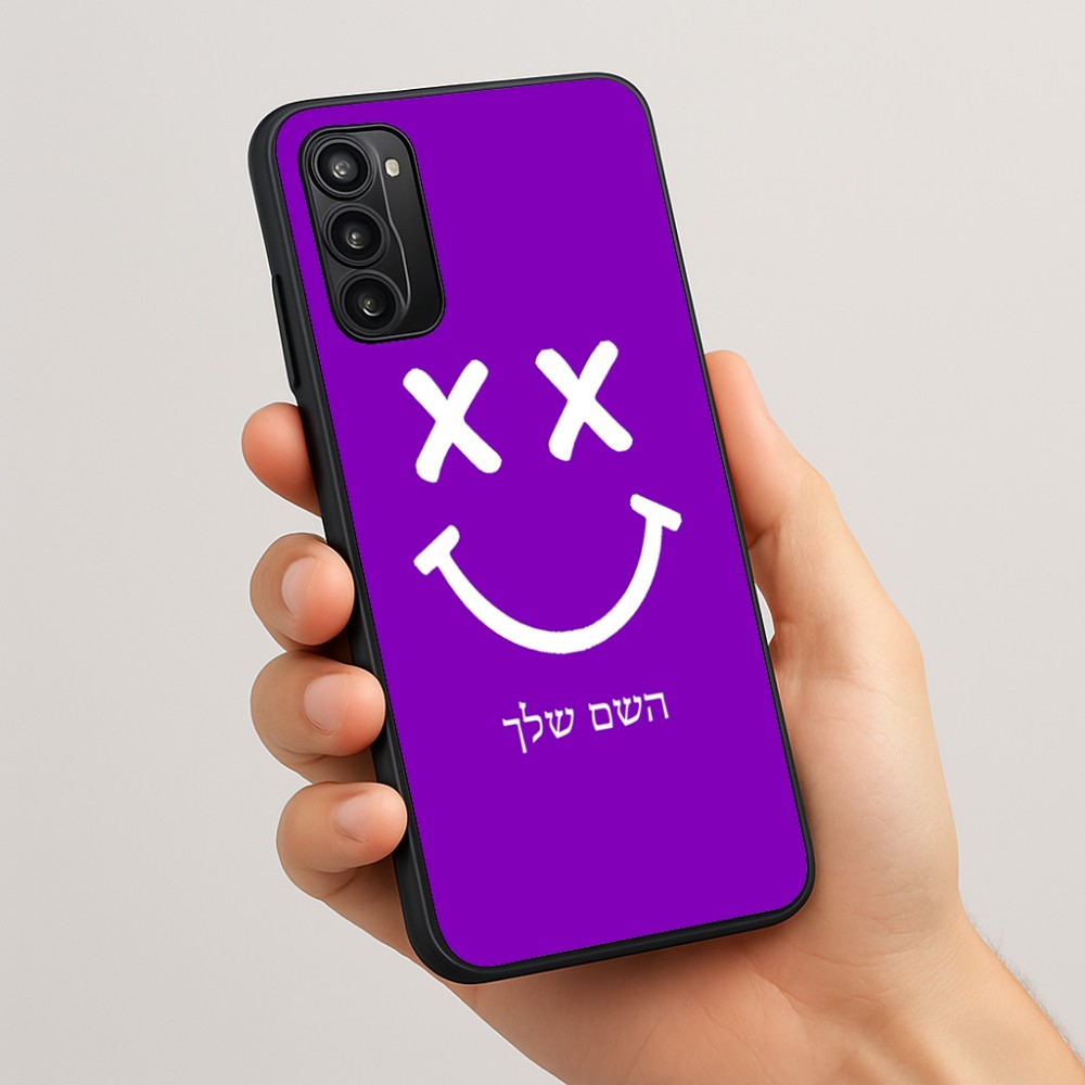כיסוי בעיצוב אישי עם השם שלך לדגם - Motorola Moto G05 4G בעיצוב סמיילי