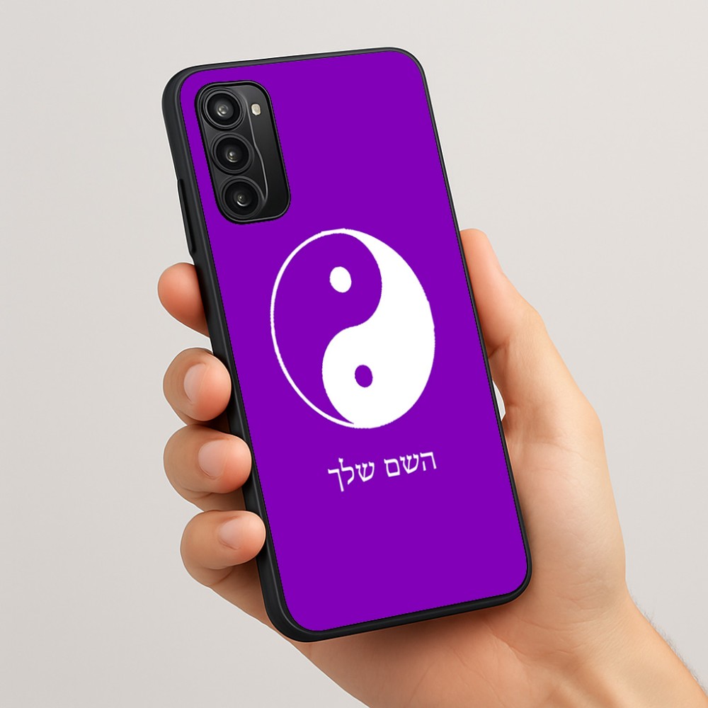 כיסוי בעיצוב אישי עם השם שלך לדגם - Motorola Moto G05 4G בעיצוב סמל יינג יאנג