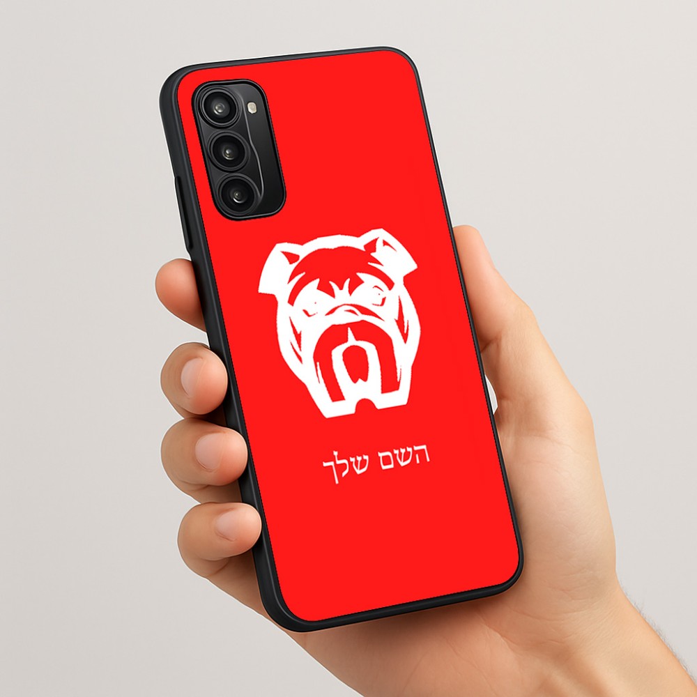 כיסוי בעיצוב אישי עם השם שלך לדגם - Motorola Moto G05 4G בעיצוב פרצוף בולדוג