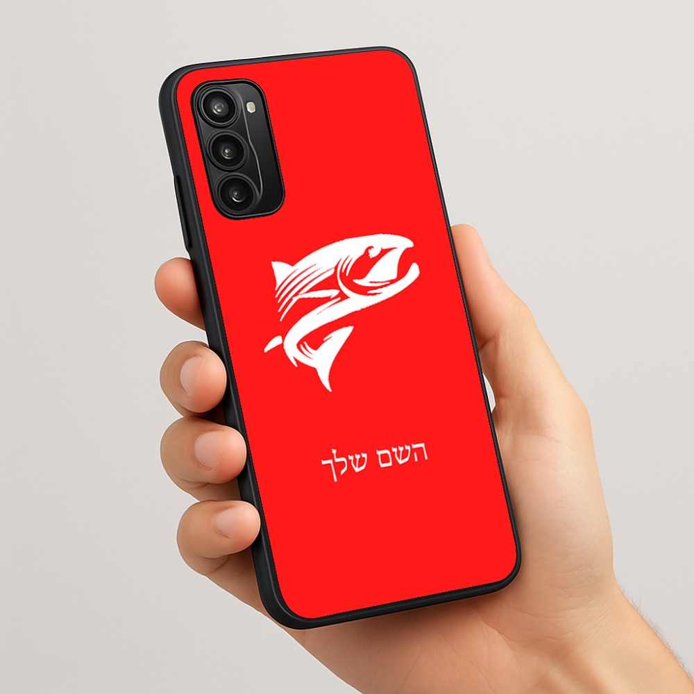 כיסוי בעיצוב אישי עם השם שלך לדגם - Motorola Moto G05 4G בעיצוב לדוג