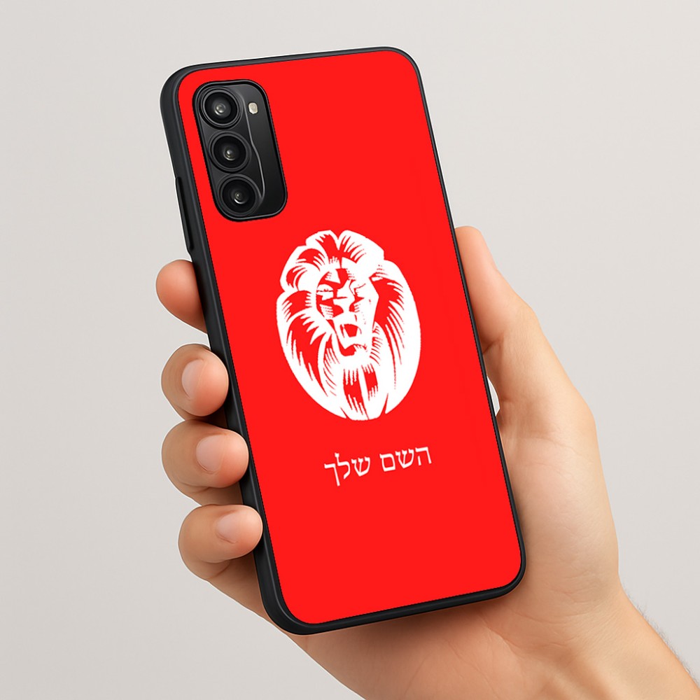 כיסוי בעיצוב אישי עם השם שלך לדגם - Motorola Moto G05 4G בעיצוב פני אריה