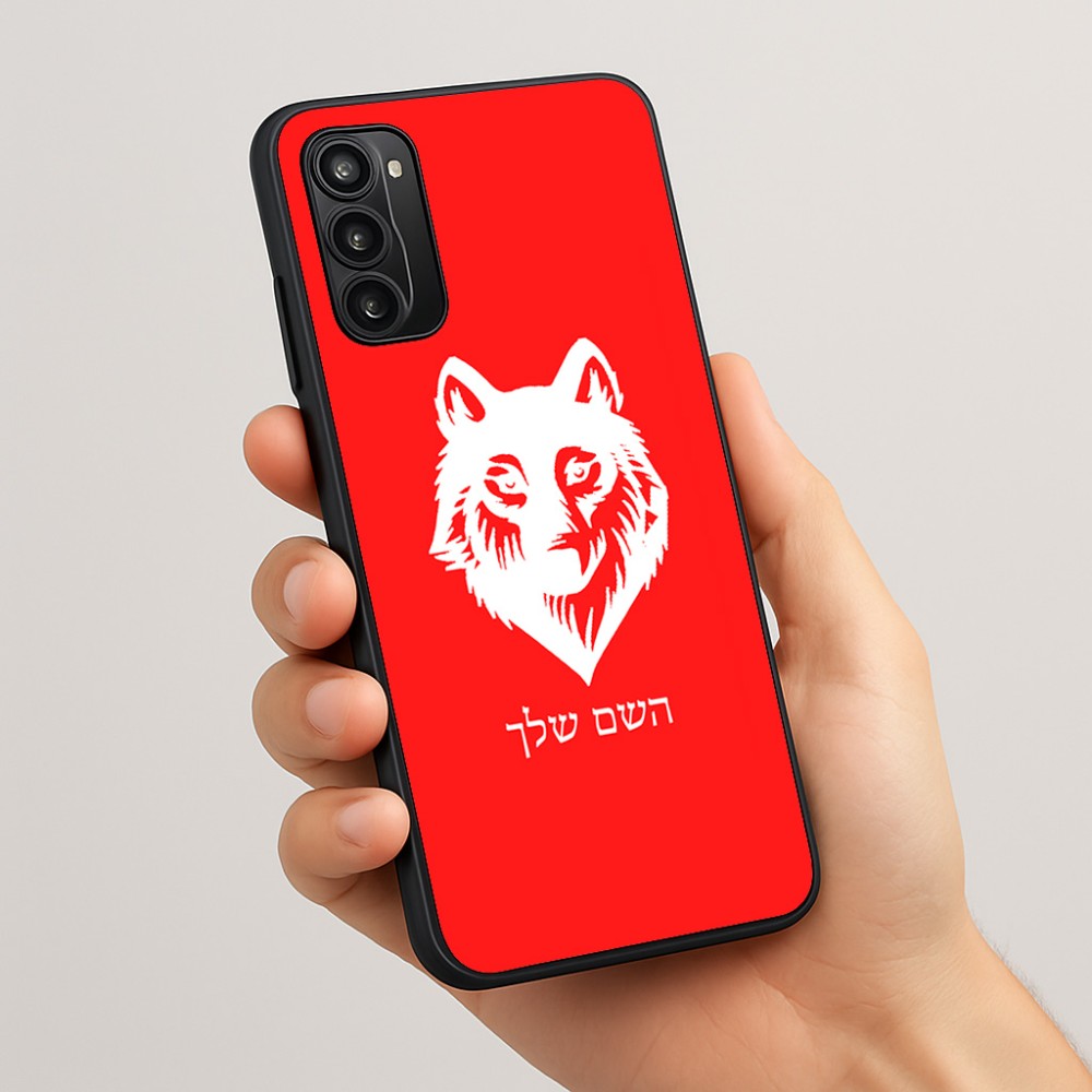 כיסוי בעיצוב אישי עם השם שלך לדגם - Motorola Moto G05 4G בעיצוב זאב