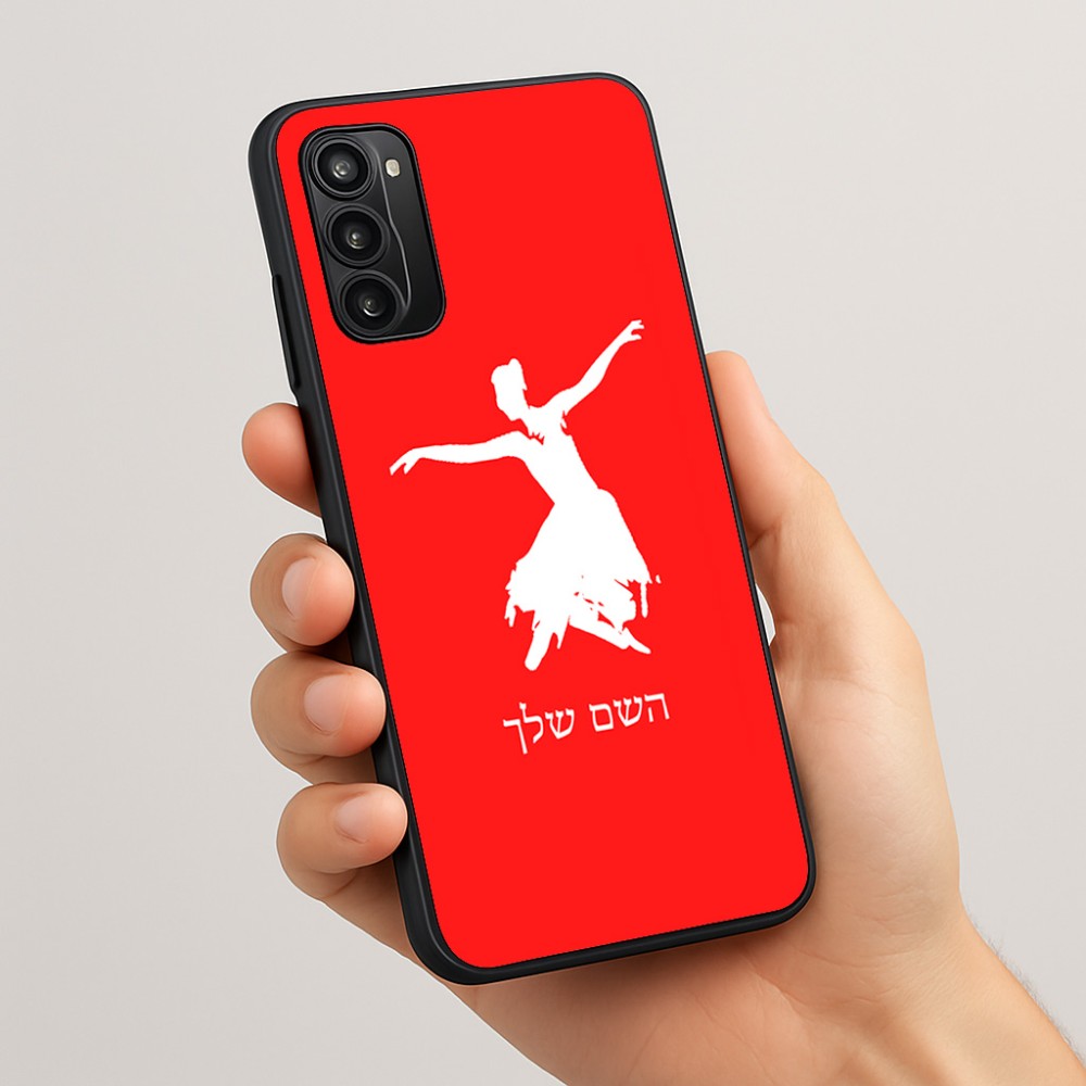 כיסוי בעיצוב אישי עם השם שלך לדגם - Motorola Moto G05 4G בעיצוב בלרינה