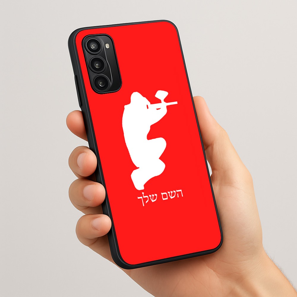 כיסוי בעיצוב אישי עם השם שלך לדגם - Motorola Moto G05 4G בעיצוב שחקן כאב כדור