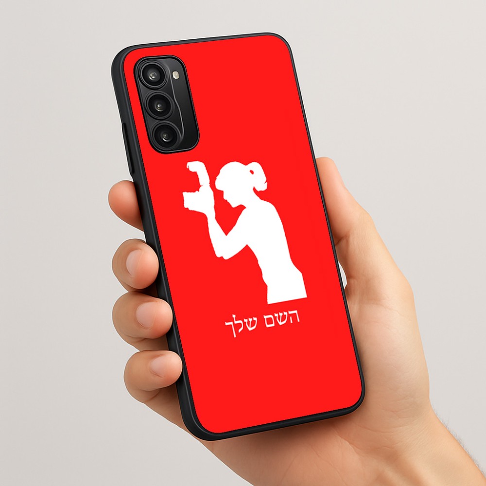 כיסוי בעיצוב אישי עם השם שלך לדגם - Motorola Moto G05 4G בעיצוב צלמת - אישה