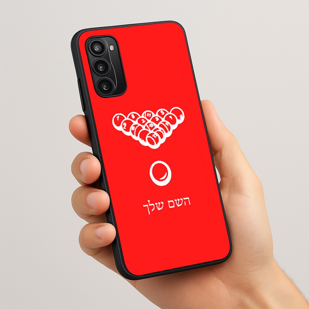 כיסוי בעיצוב אישי עם השם שלך לדגם - Motorola Moto G05 4G בעיצוב בריכה - ביליארד -