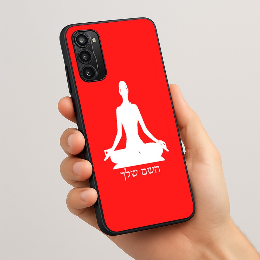 כיסוי בעיצוב אישי עם השם שלך לדגם - Motorola Moto G05 4G בעיצוב אימון יוגה