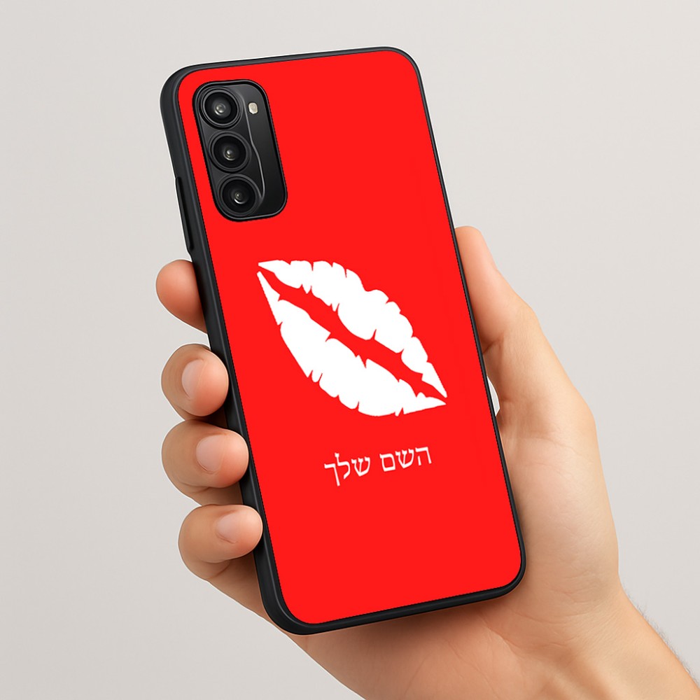 כיסוי בעיצוב אישי עם השם שלך לדגם - Motorola Moto G05 4G בעיצוב שפתיים - נשיקה