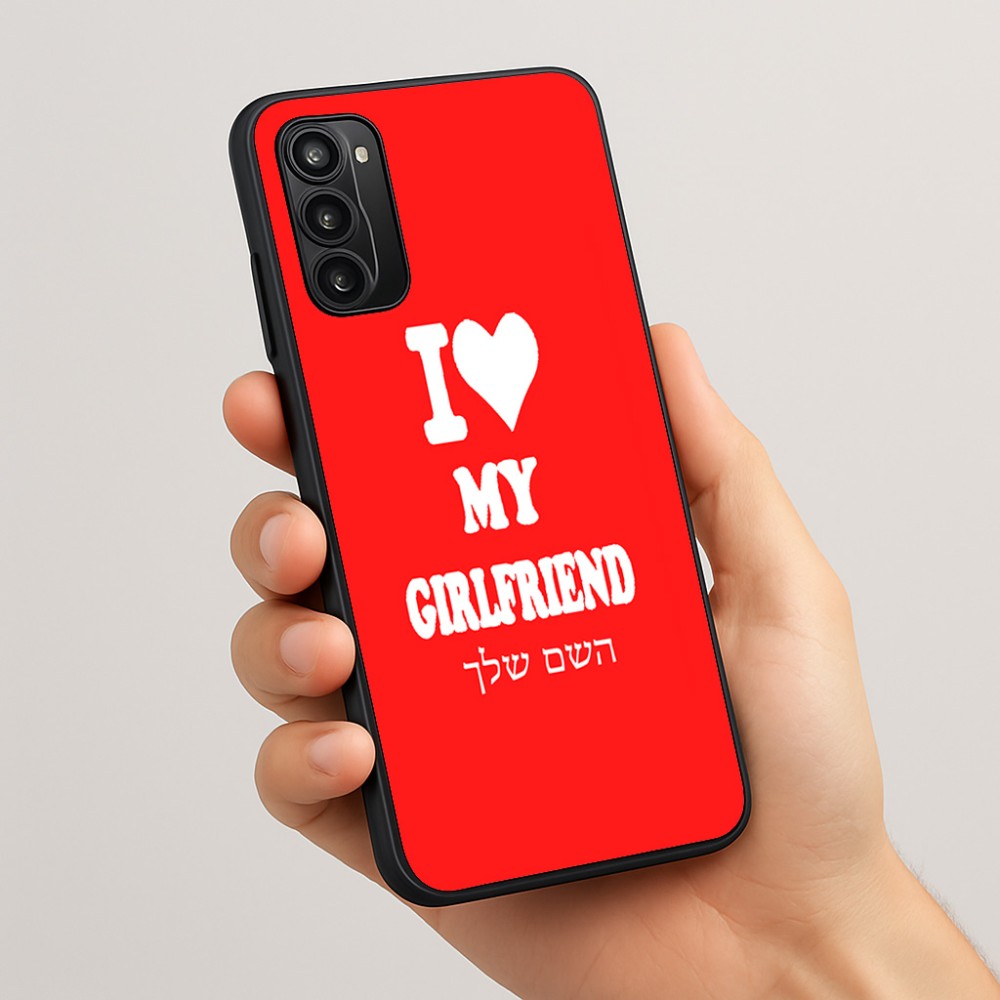 כיסוי בעיצוב אישי עם השם שלך לדגם - Motorola Moto G05 4G בעיצוב אוהב את החברה שלי
