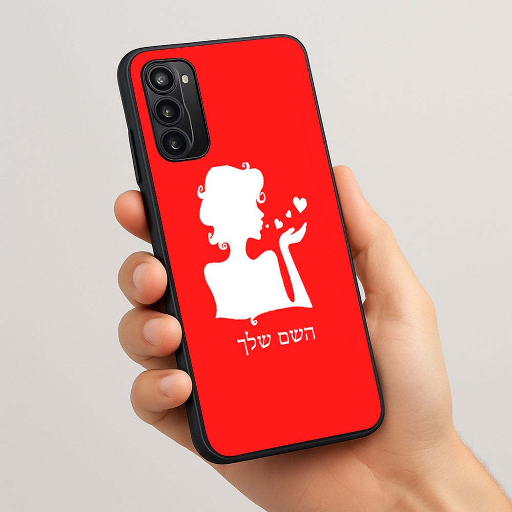 כיסוי בעיצוב אישי עם השם שלך לדגם - Motorola Moto G05 4G בעיצוב אהבת נשים