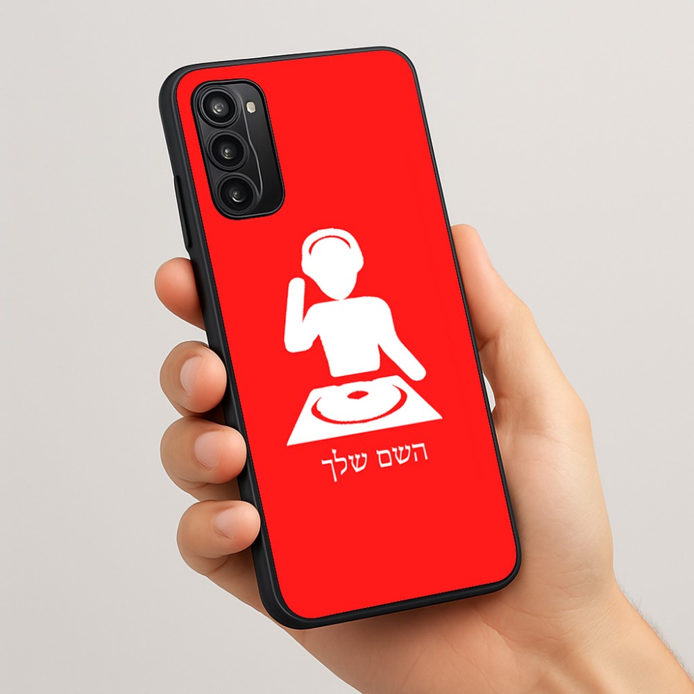 כיסוי בעיצוב אישי עם השם שלך לדגם - Motorola Moto G05 4G בעיצוב אזור מוזיקה של די ג'יי
