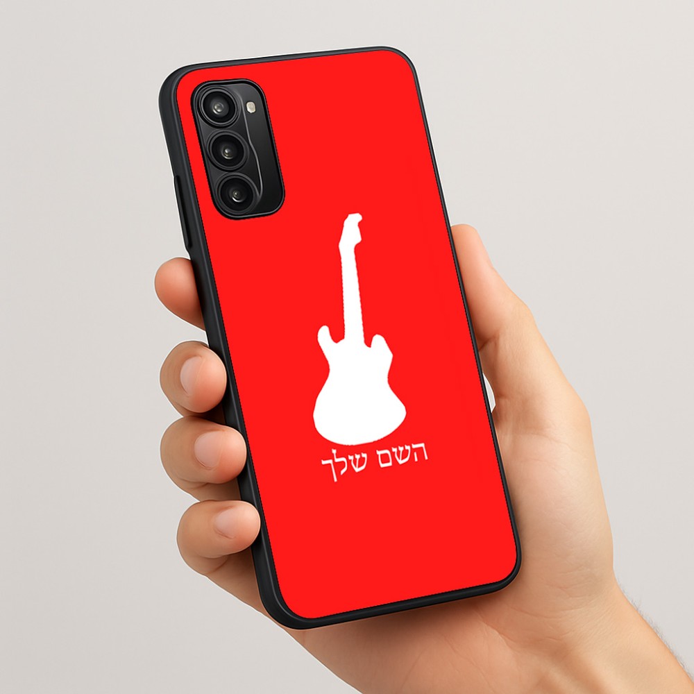 כיסוי בעיצוב אישי עם השם שלך לדגם - Motorola Moto G05 4G בעיצוב גיטרה