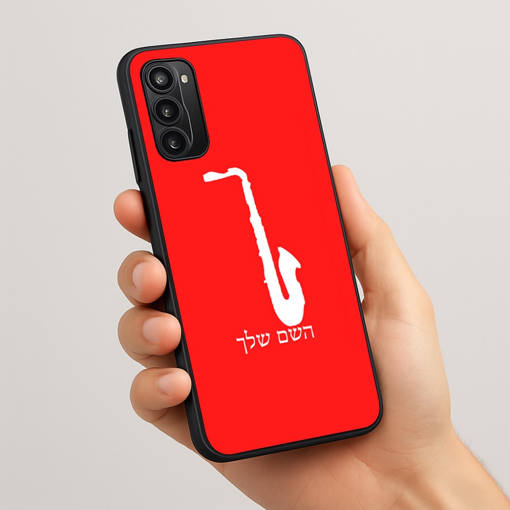 כיסוי בעיצוב אישי עם השם שלך לדגם - Motorola Moto G05 4G בעיצוב סקסופון