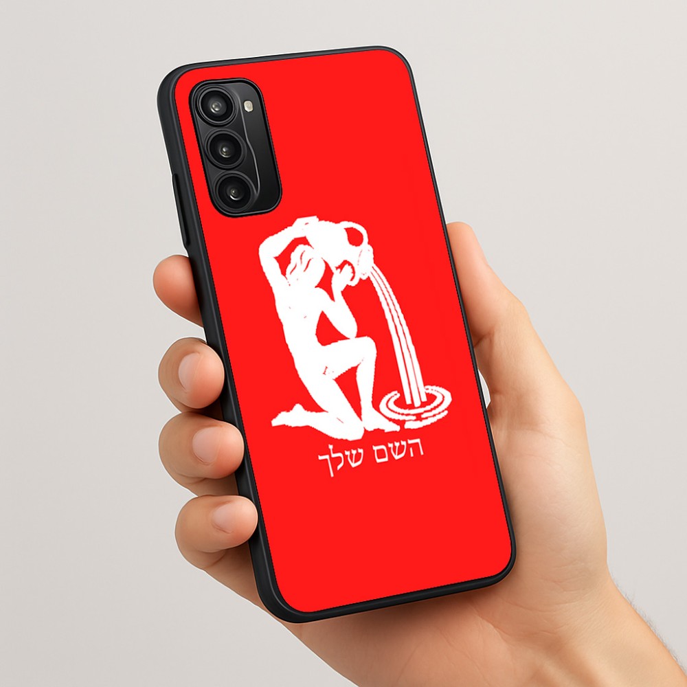 כיסוי בעיצוב אישי עם השם שלך לדגם - Motorola Moto G05 4G בעיצוב מזלות - דלי