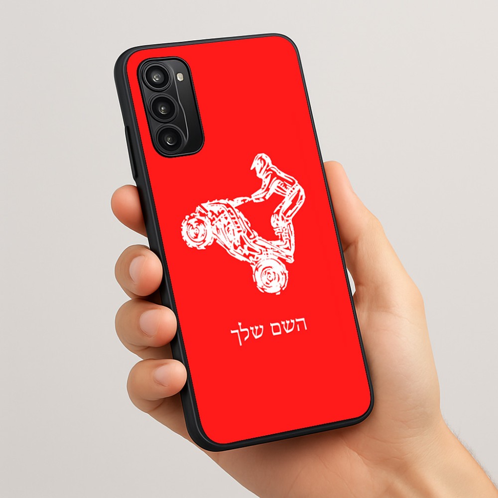 כיסוי בעיצוב אישי עם השם שלך לדגם - Motorola Moto G05 4G בעיצוב רוכב טרקטורונים