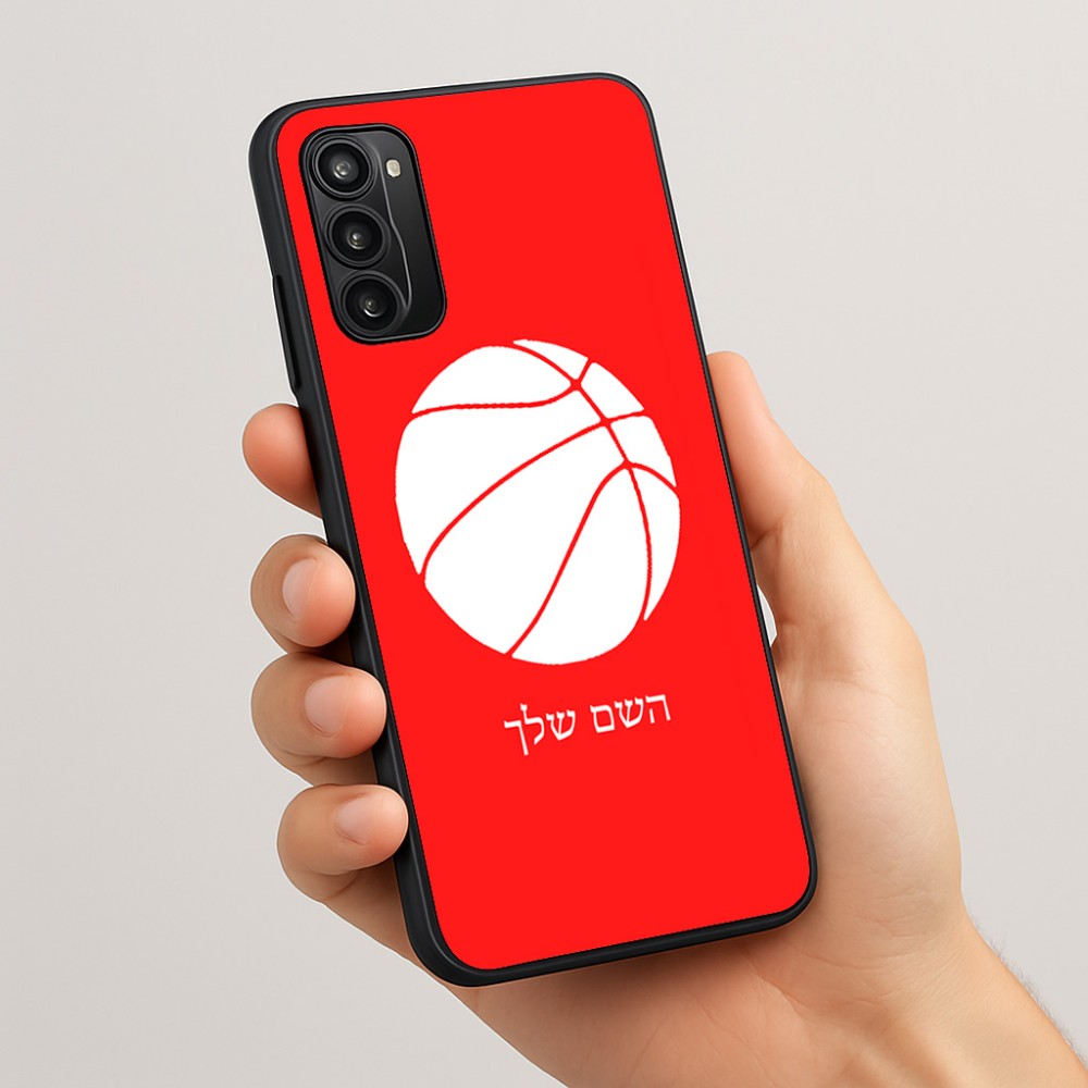 כיסוי בעיצוב אישי עם השם שלך לדגם - Motorola Moto G05 4G בעיצוב כדורסל