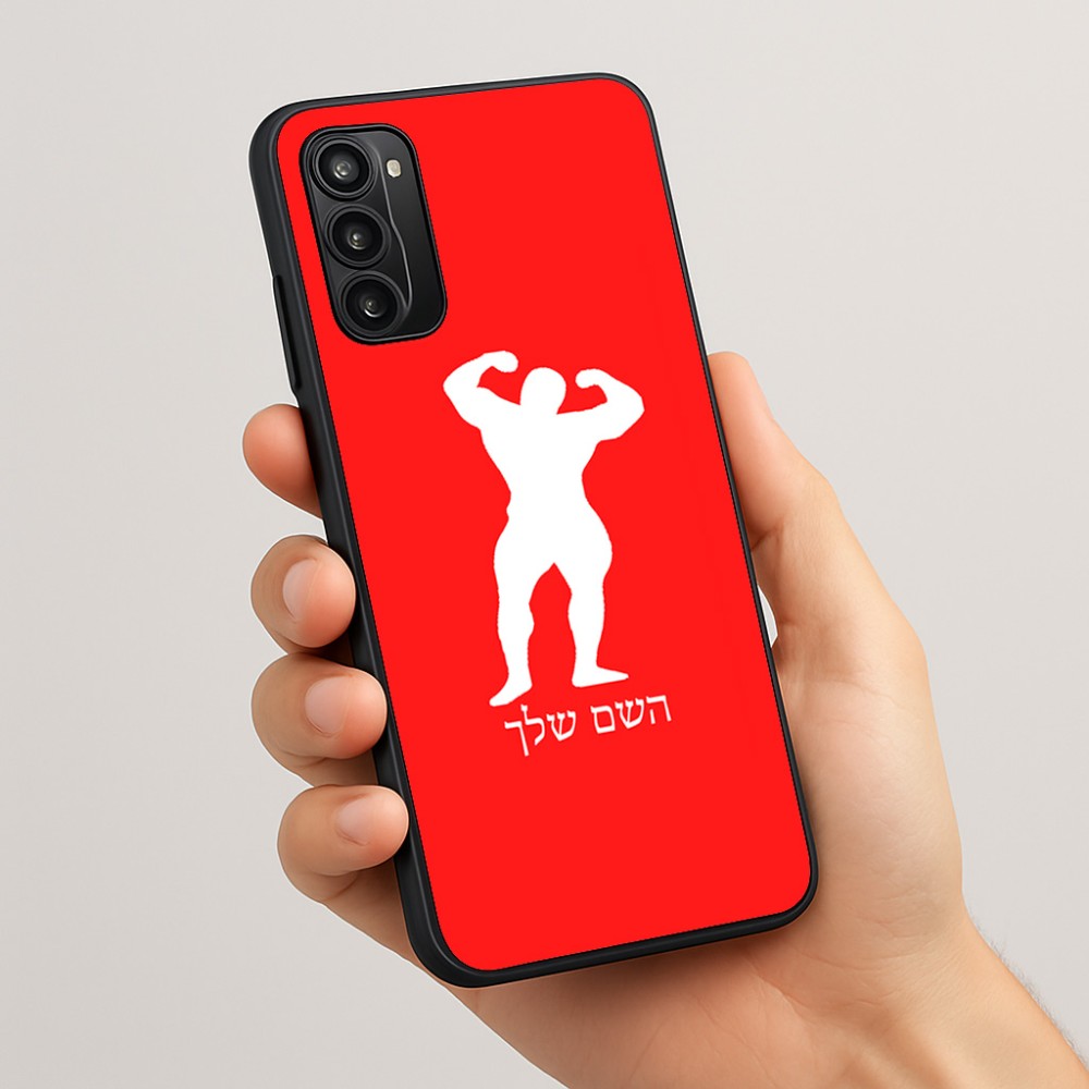 כיסוי בעיצוב אישי עם השם שלך לדגם - Motorola Moto G05 4G בעיצוב פיתוח גוף