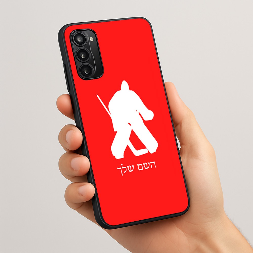 כיסוי בעיצוב אישי עם השם שלך לדגם - Motorola Moto G05 4G בעיצוב הוקי שוערים