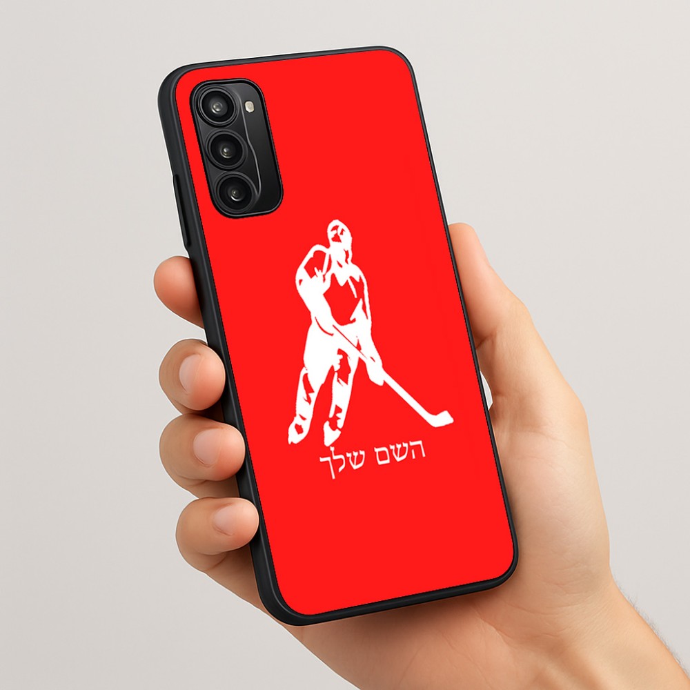 כיסוי בעיצוב אישי עם השם שלך לדגם - Motorola Moto G05 4G בעיצוב שחקן הוקי