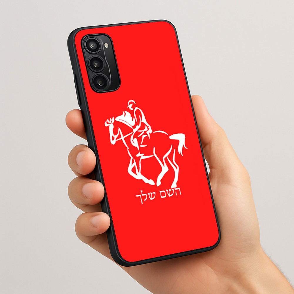 כיסוי בעיצוב אישי עם השם שלך לדגם - Motorola Moto G05 4G בעיצוב רוכב סוסים 2
