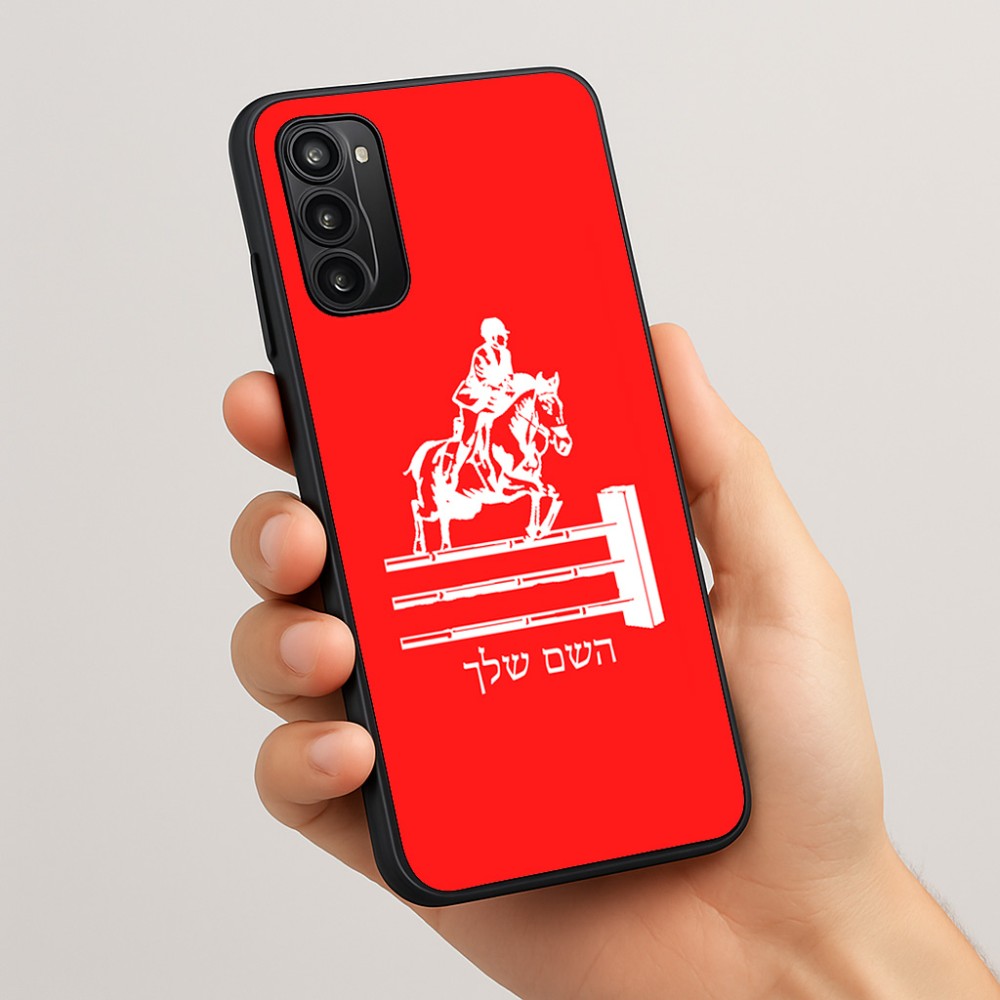 כיסוי בעיצוב אישי עם השם שלך לדגם - Motorola Moto G05 4G בעיצוב רוכב סוסים