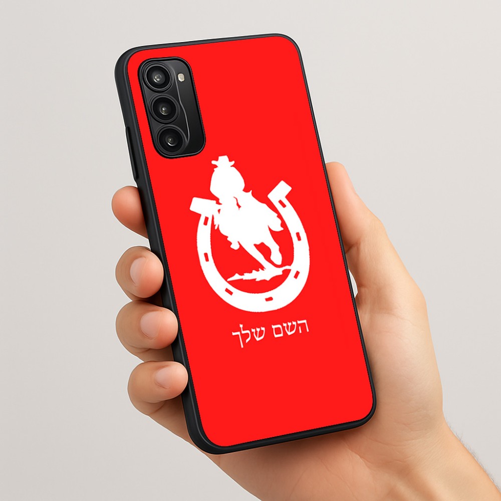 כיסוי בעיצוב אישי עם השם שלך לדגם - Motorola Moto G05 4G בעיצוב פרסה וסוס