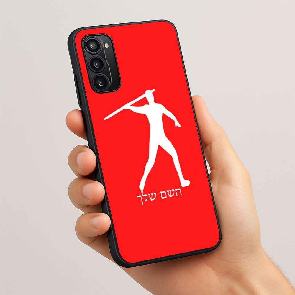 כיסוי בעיצוב אישי עם השם שלך לדגם - Motorola Moto G05 4G בעיצוב זורק כידון