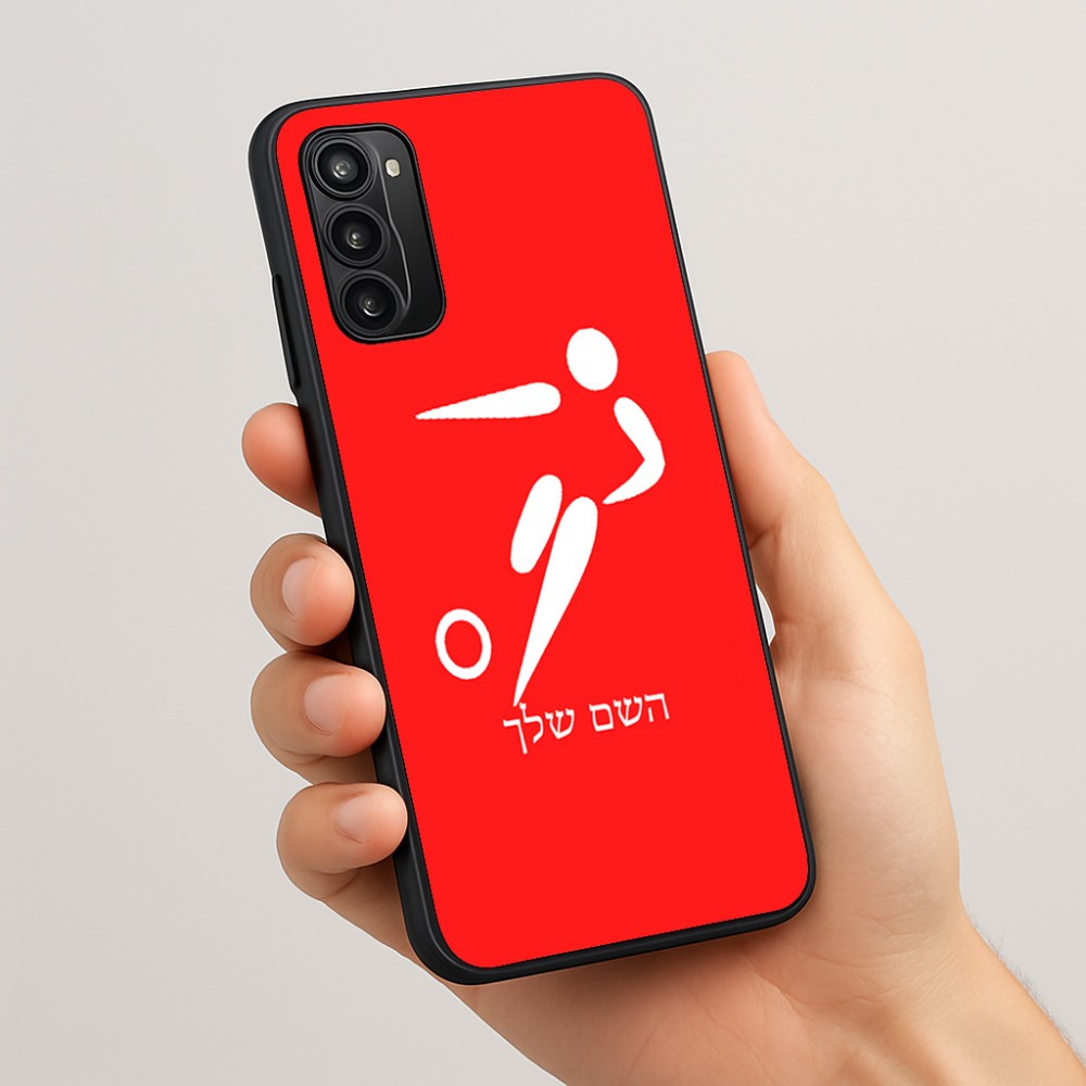 כיסוי בעיצוב אישי עם השם שלך לדגם - Motorola Moto G05 4G בעיצוב כדורגל אולימפי