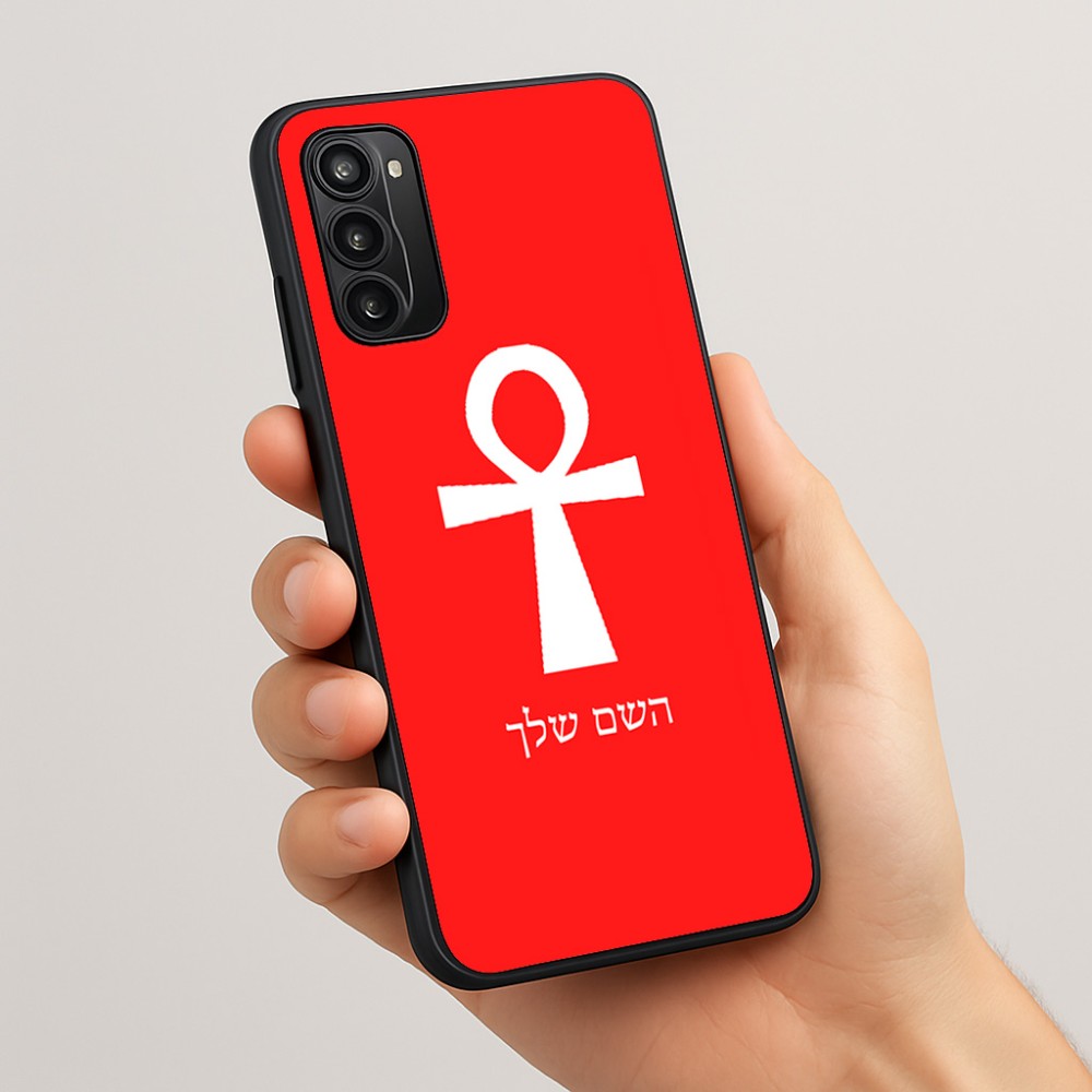 כיסוי בעיצוב אישי עם השם שלך לדגם - Motorola Moto G05 4G בעיצוב אנק - מפתח החיים המצרי