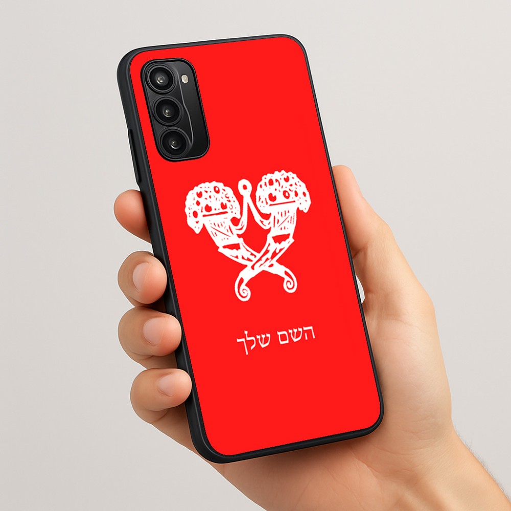 כיסוי בעיצוב אישי עם השם שלך לדגם - Motorola Moto G05 4G בעיצוב פרחי קרן