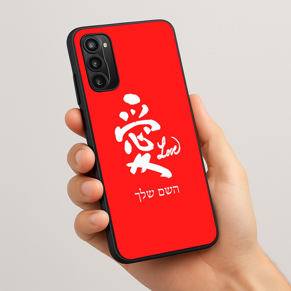 כיסוי בעיצוב אישי עם השם שלך לדגם - Motorola Moto G05 4G בעיצוב אהבה באותיות יפניות