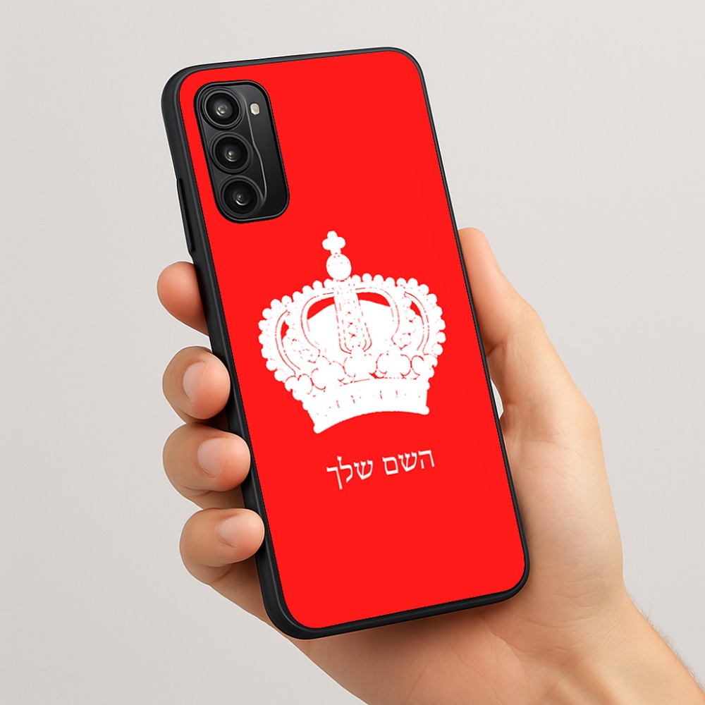 כיסוי בעיצוב אישי עם השם שלך לדגם - Motorola Moto G05 4G בעיצוב כתר מלכותי