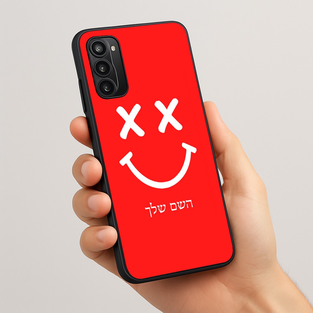 כיסוי בעיצוב אישי עם השם שלך לדגם - Motorola Moto G05 4G בעיצוב סמיילי