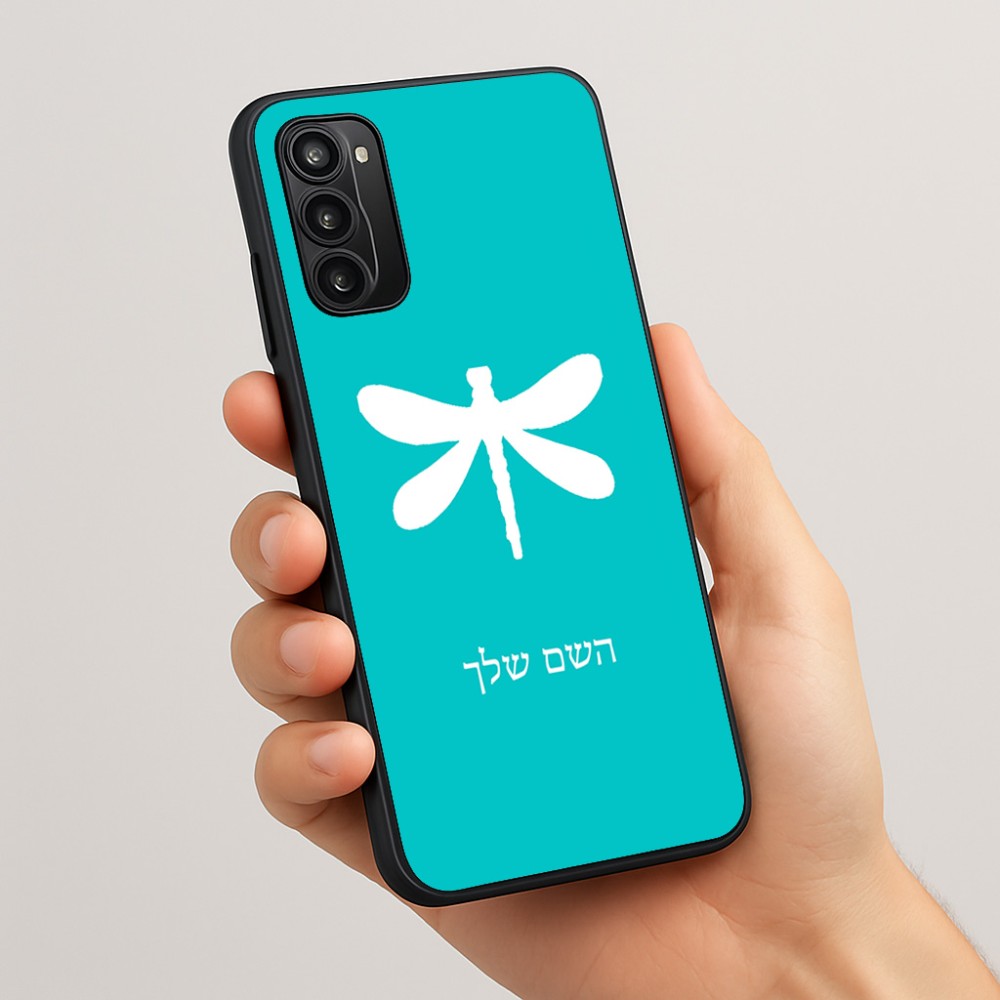 כיסוי בעיצוב אישי עם השם שלך לדגם - Motorola Moto G05 4G בעיצוב שפירית