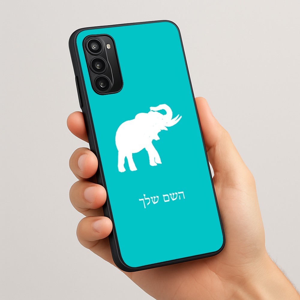 כיסוי בעיצוב אישי עם השם שלך לדגם - Motorola Moto G05 4G בעיצוב פיל